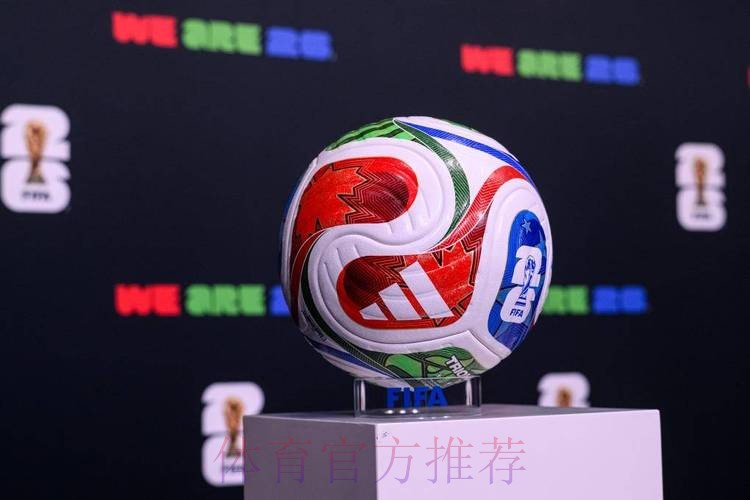 2026世界杯滚球下载热门 2026世界杯滚球下载热门