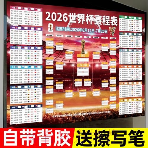 如何安全进行世界杯投注网页版官方操作指南